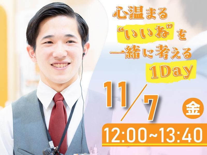 株式会社タイラベストビート