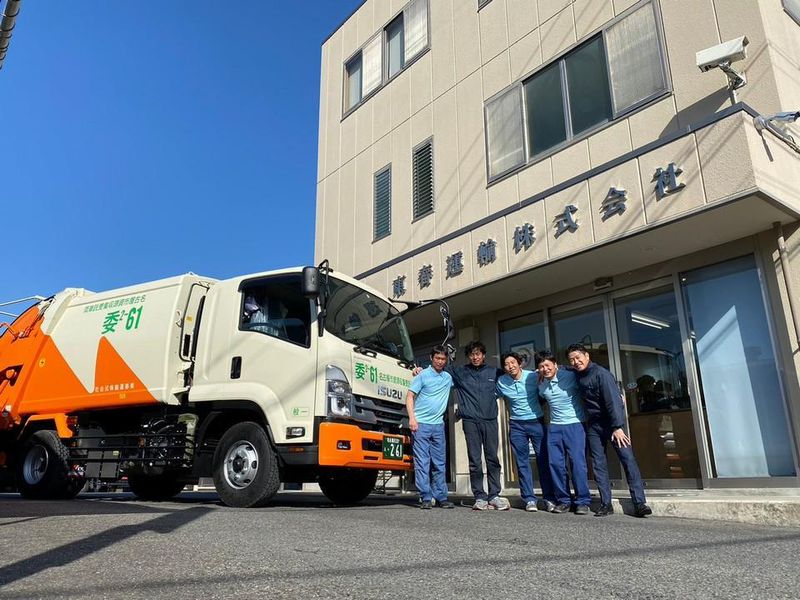 東春運輸株式会社　瀬古営業所のアルバイト・バイト求人情報-02