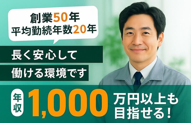 株式会社キャッツの求人・転職情報
