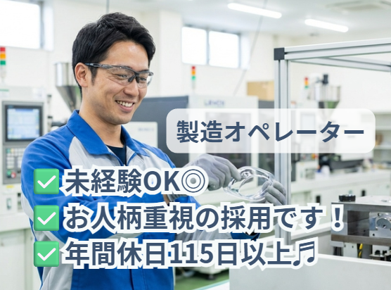 株式会社コーヨ化学研究所の求人・転職情報