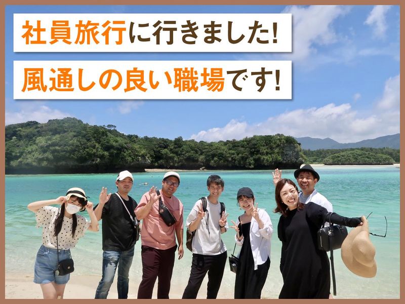 株式会社アレッタのアルバイト・バイト求人情報-04