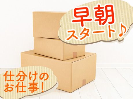 SGフィルダー株式会社