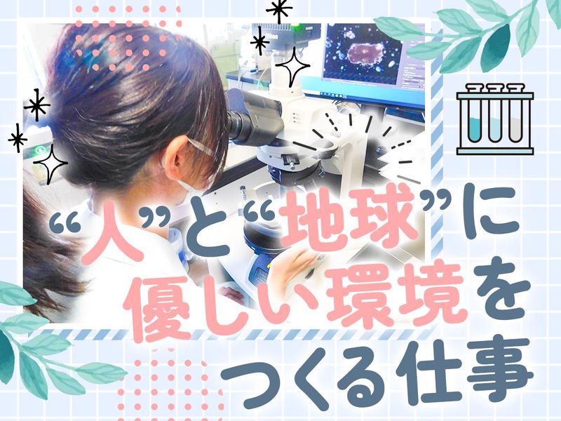 富士企業株式会社のアルバイト・バイト求人情報-02