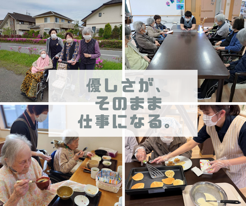 株式会社ＡＬＴＷＥＬＬの求人・転職情報