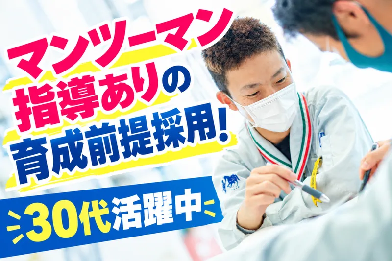 有限会社ビジィビーのアルバイト・バイト求人情報