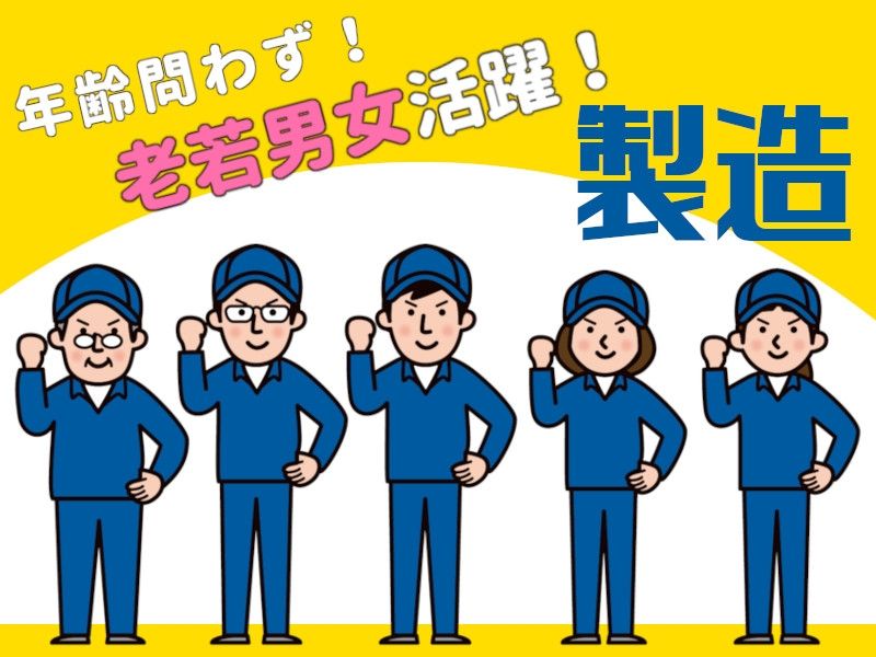 タスクブランチ株式会社のアルバイト・バイト求人情報-11