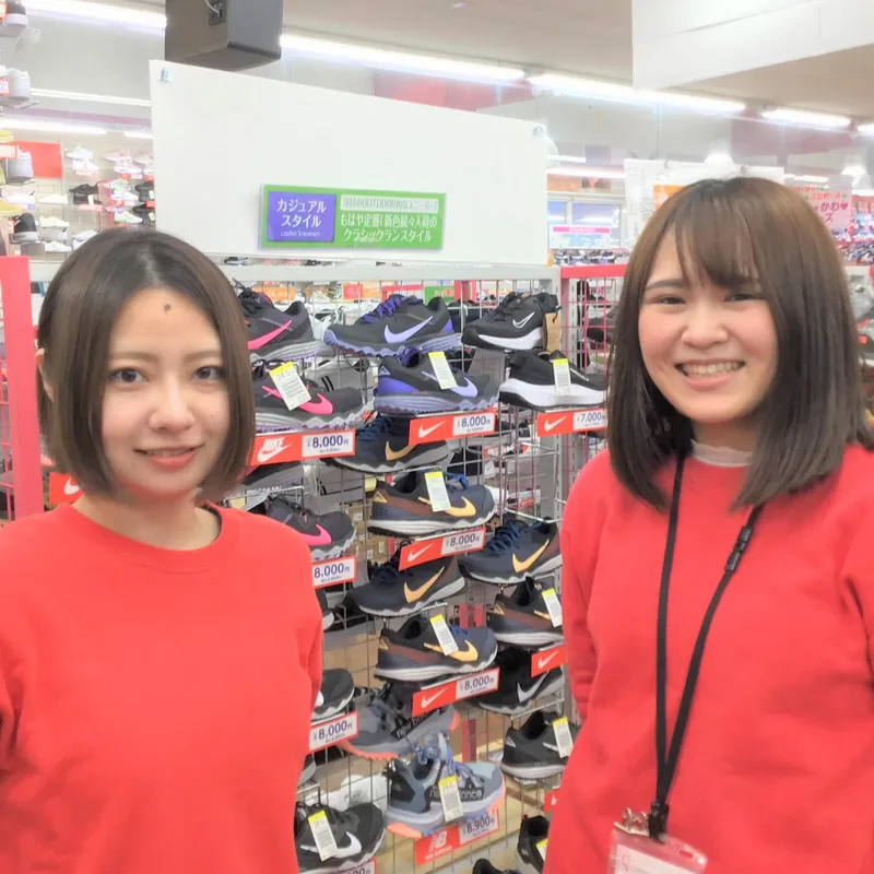 シューズ愛ランド 八尾沼店のアルバイト・バイト求人情報