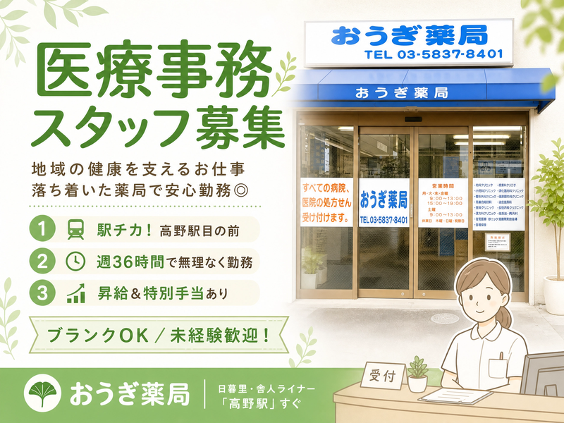 sola株式会社の求人・転職情報