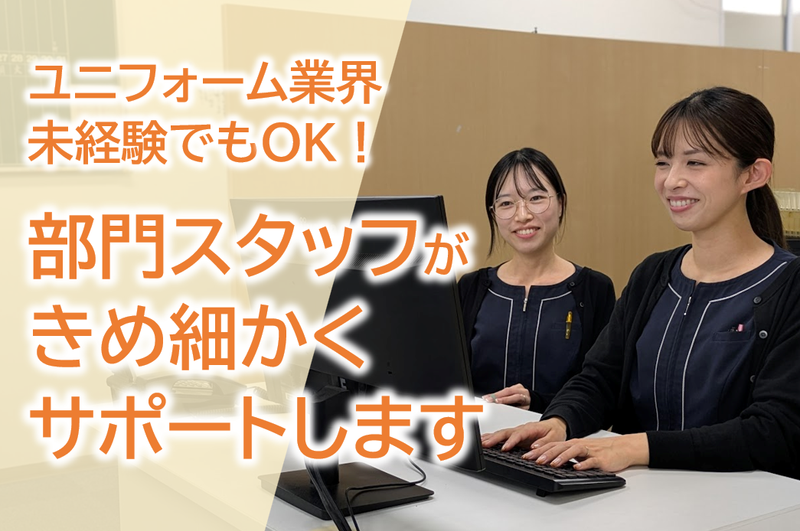 株式会社センコウのアルバイト・バイト求人情報-02