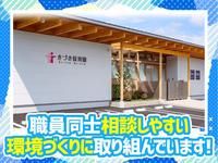 株式会社TERUKOU　 　の求人・転職情報