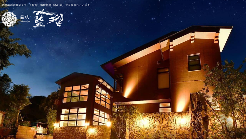 有限会社彌榮館のアルバイト・バイト求人情報-02