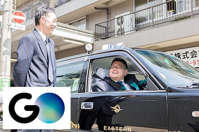 梅田交通グループの求人・転職情報