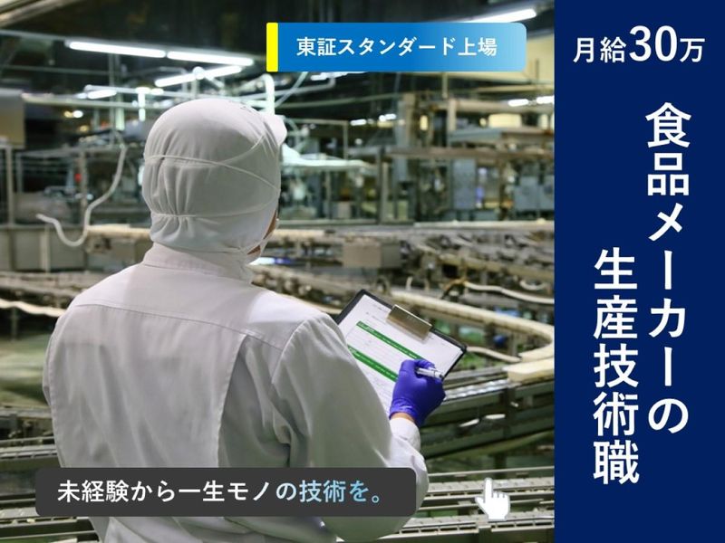 株式会社やまみ