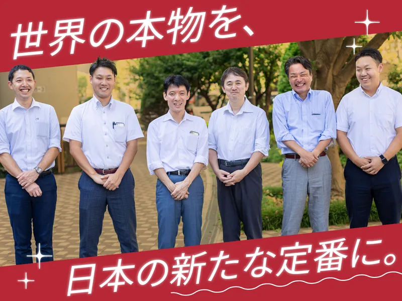株式会社ＡＷジャパンの求人・転職情報