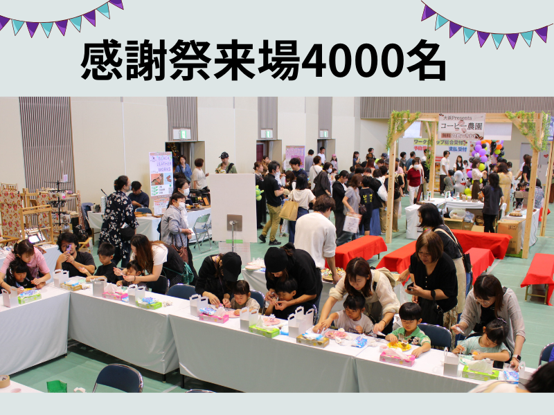 大浜燃料株式会社　西尾充填所のアルバイト・バイト求人情報-03