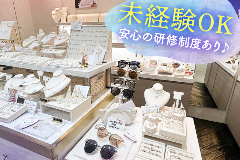 株式会社BR　enjoueel　ラフォーレ原宿店のアルバイト・バイト求人情報-03