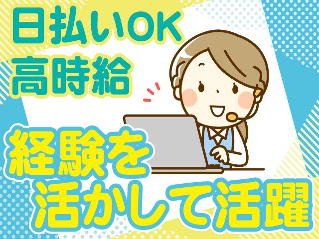 株式会社キャリアのアルバイト・バイト求人情報-12