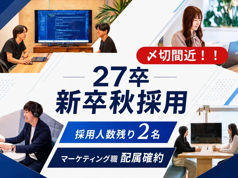 株式会社ＶＡＬＵＥ ＦＩＲＳＴ