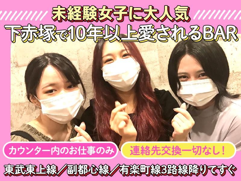 Bar Happinessのアルバイト・バイト求人情報-01