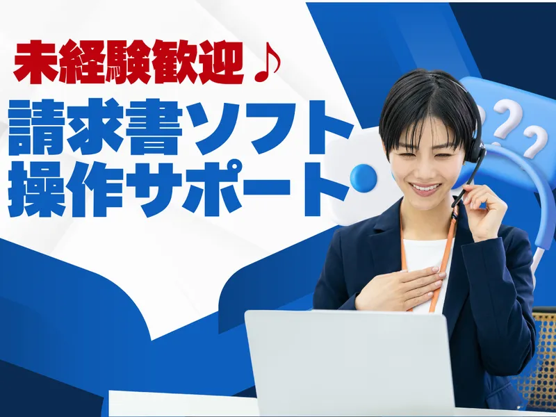 SOGO-PLANT 鹿児島支店/L002638のアルバイト・バイト求人情報-04