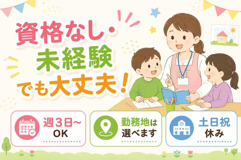 株式会社アシスト-0006の求人・転職情報