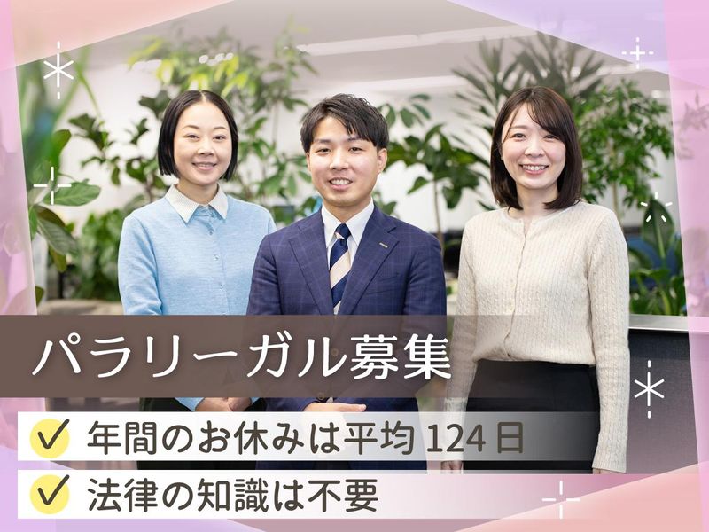 株式会社スタイル・エッジの求人・転職情報