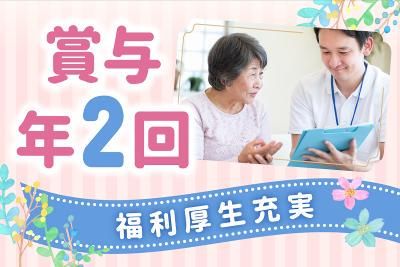 麻生メディカルサービス株式会社の求人・転職情報