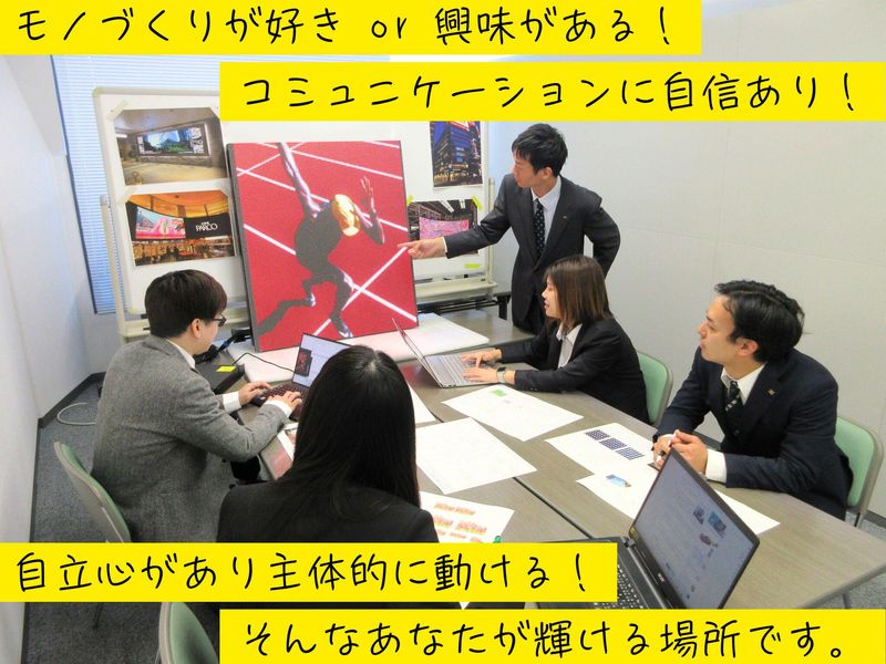 株式会社昭和ネオン　仙台営業所のアルバイト・バイト求人情報-03