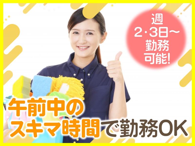 株式会社ITC　西神ニュータウンテニスガーデンのアルバイト・バイト求人情報-02