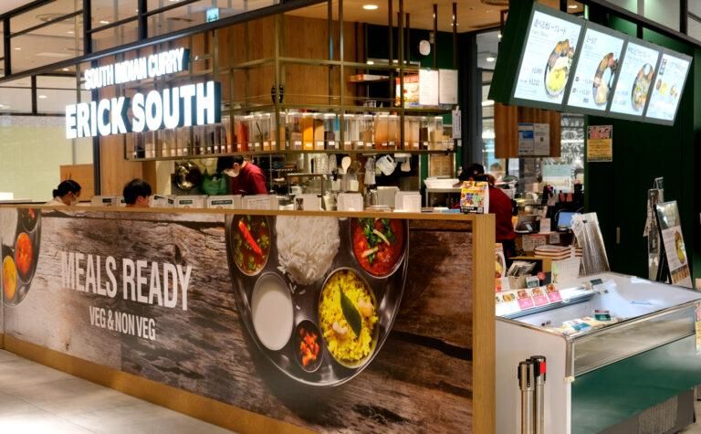 ERICK SOUTH KITTE名古屋店のアルバイト・バイト求人情報-05