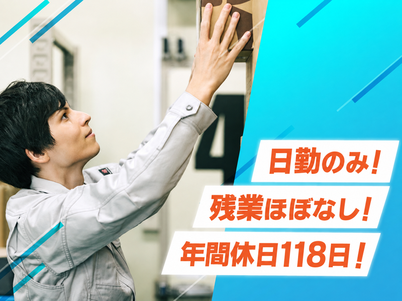 株式会社　三豊の求人・転職情報
