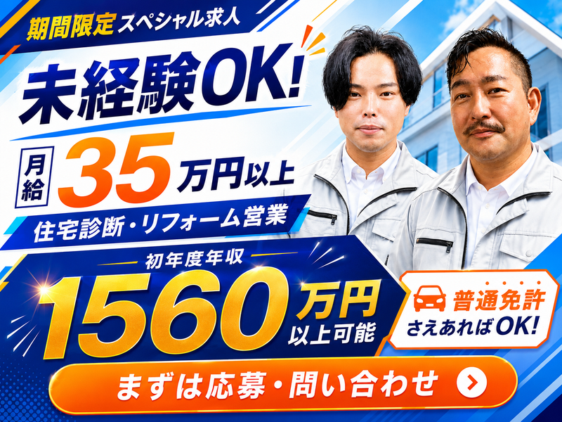 株式会社アームズコーポレーションの求人・転職情報