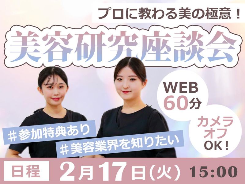 株式会社ＬａｄｙＢｉｒｄ