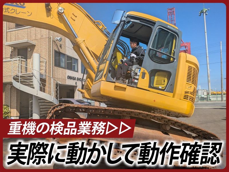 大永商事株式会社のアルバイト・バイト求人情報-02