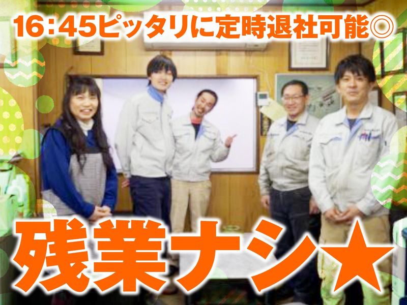 神戸発條工業株式会社の求人・転職情報