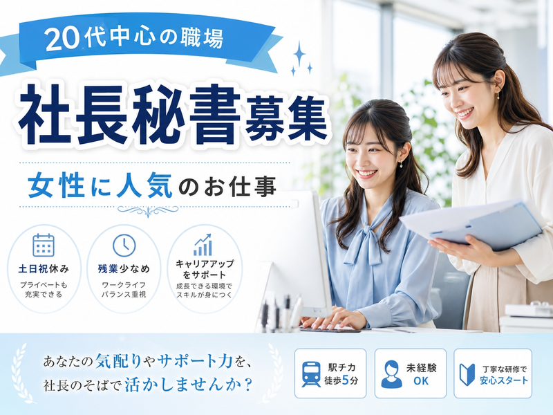 株式会社Yogibo　東京オフィスの求人・転職情報