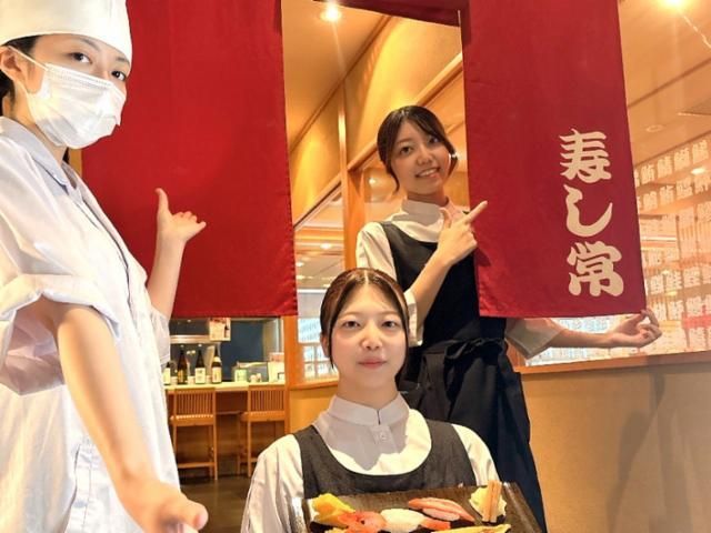 立喰い寿しすしつね 東武池袋店のアルバイト・バイト求人情報-28