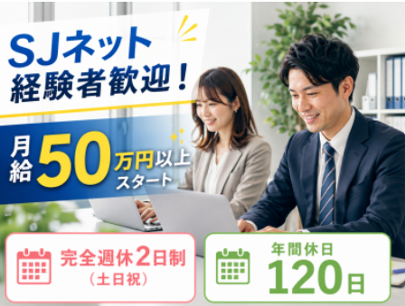 株式会社三陽物産の求人・転職情報