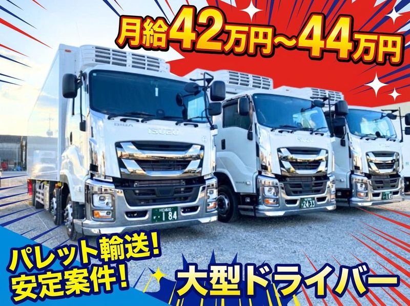 株式会社タドコロ物流の求人・転職情報