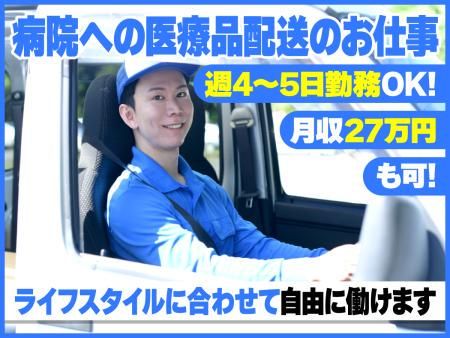 YOU NEXT株式会社の求人・転職情報