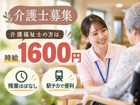 株式会社エタンセルのアルバイト・バイト求人情報