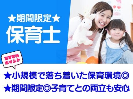 株式会社総合プラントのアルバイト・バイト求人情報-31