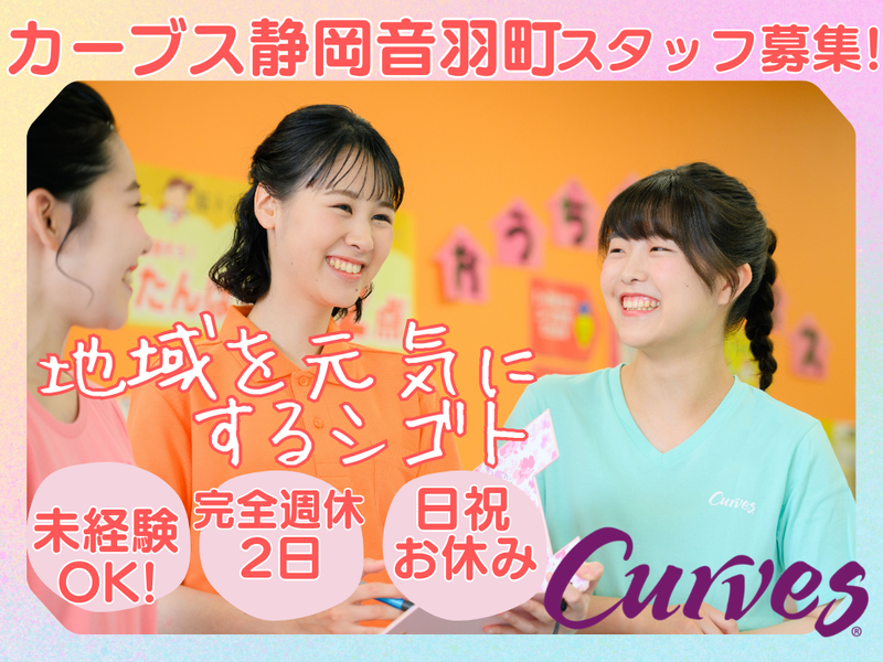 株式会社ファーストストーリーの求人・転職情報