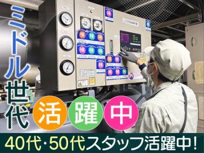 日本不動産管理株式会社の求人・転職情報
