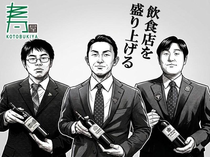 求人画像