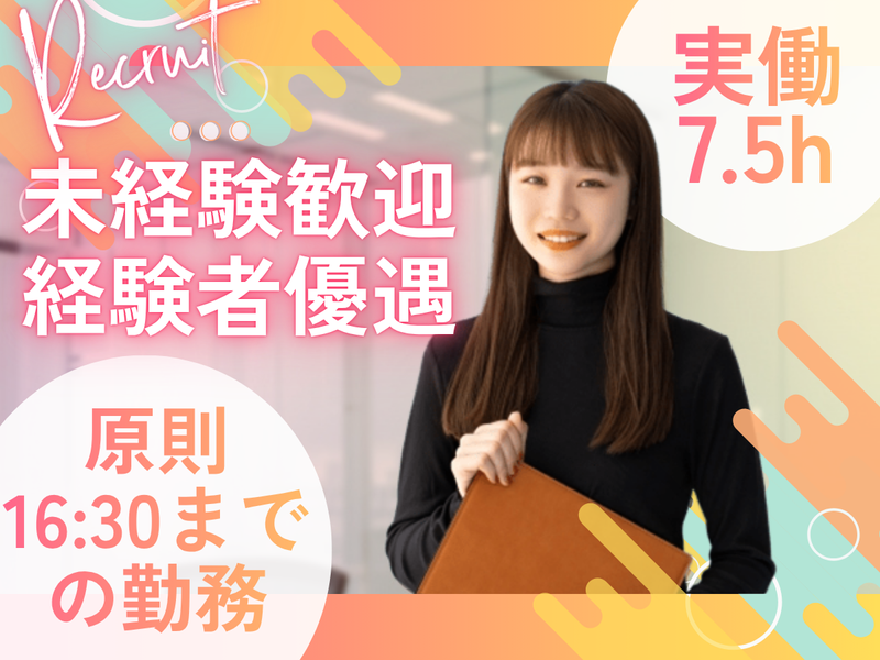 株式会社岩手パイオニア牧場の求人・転職情報