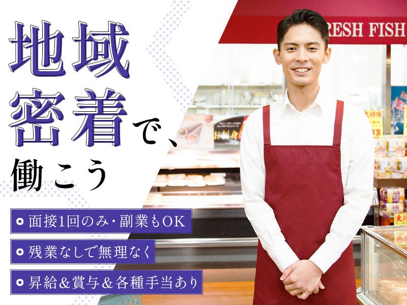 株式会社マエダフーズの求人・転職情報