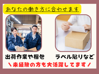 株式会社オービック