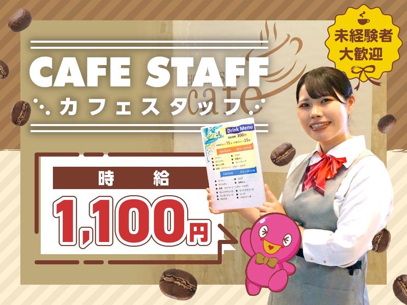 スーパーハリウッド富町のアルバイト・バイト求人情報-33