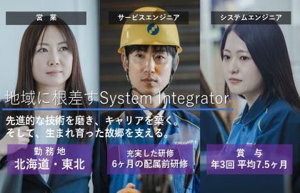 美和電気工業株式会社